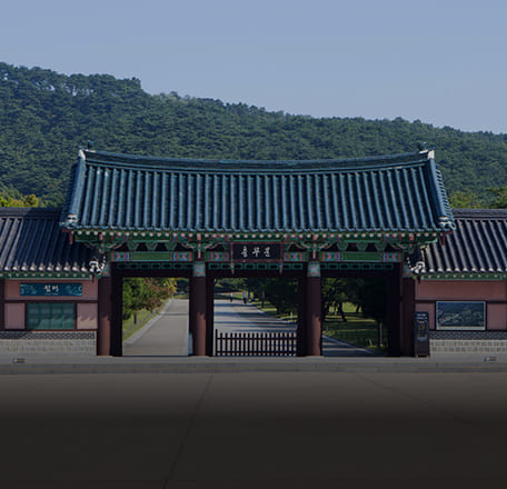 충무공 이순신의 영정을 갖춘 사당