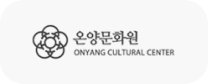 온양문화원